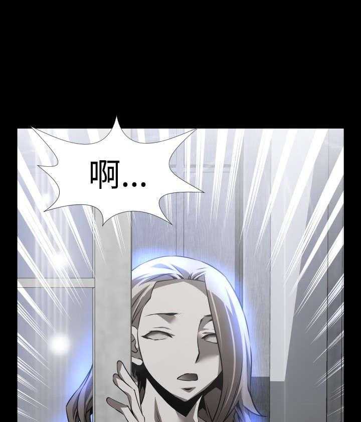 《超级作弊器》第86话 86_泄露天机 第31页