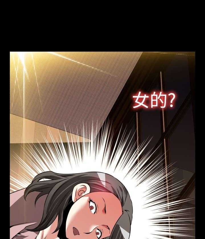 《超级作弊器》第86话 86_泄露天机 第6页