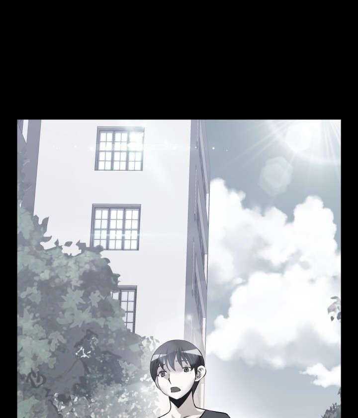 《超级作弊器》第85话 85_紧急 第13页