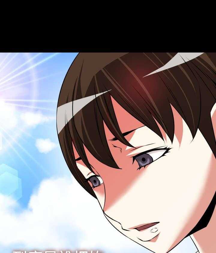 《超级作弊器》第85话 85_紧急 第1页
