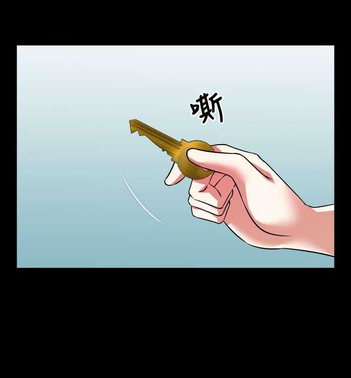 《超级作弊器》第85话 85_紧急 第23页