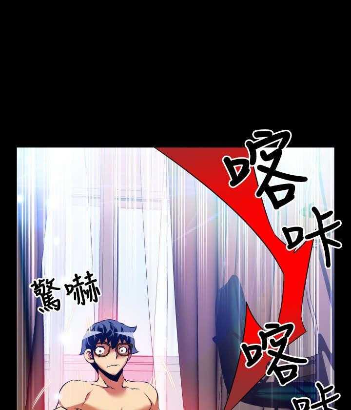 《超级作弊器》第85话 85_紧急 第24页