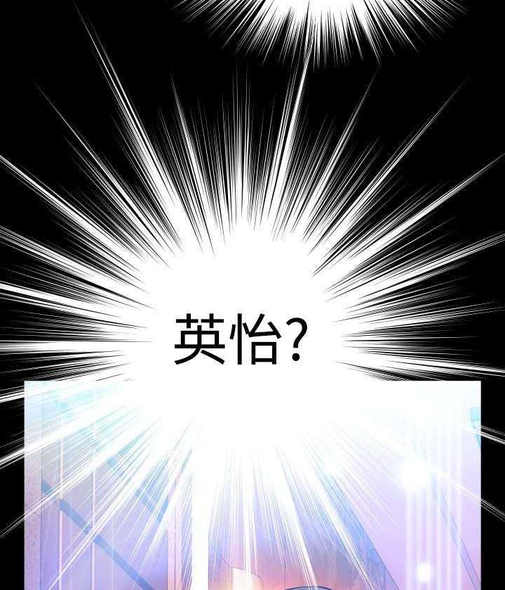 《超级作弊器》第85话 85_紧急 第27页