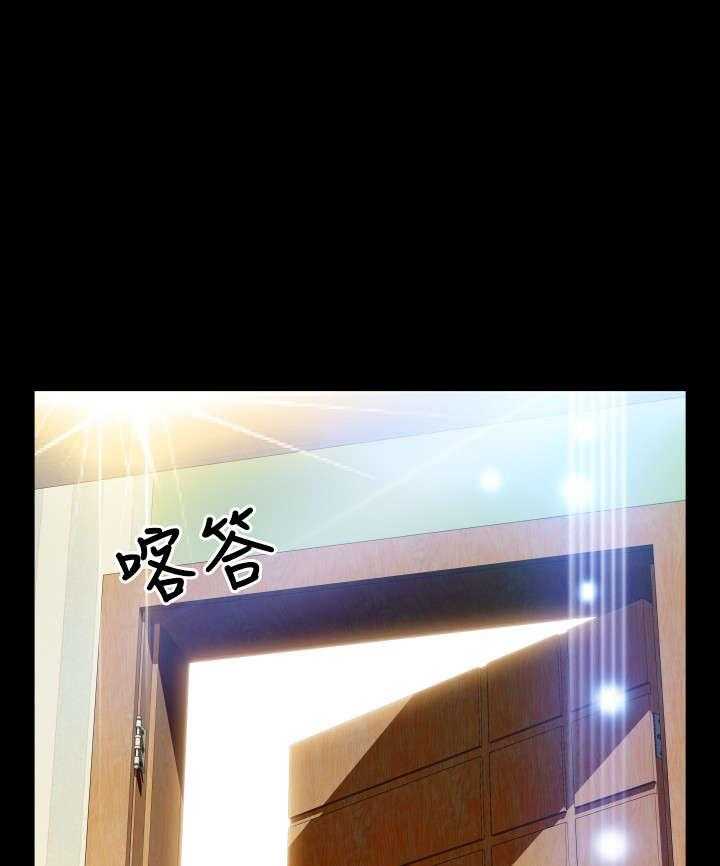 《超级作弊器》第85话 85_紧急 第30页