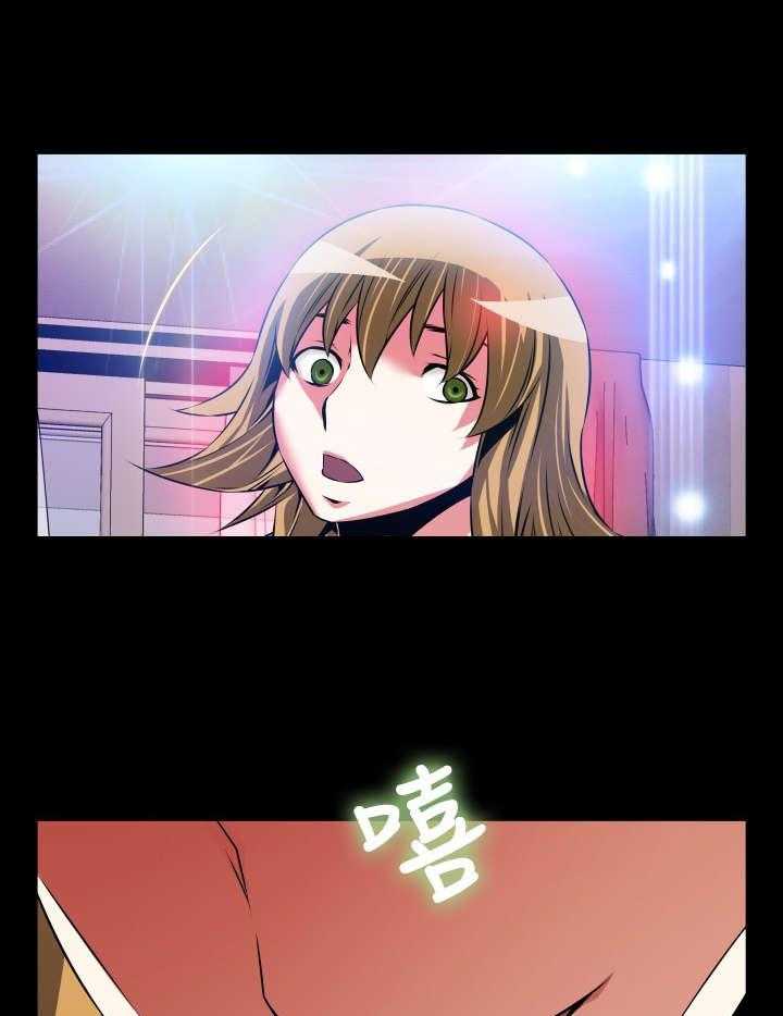 《超级作弊器》第85话 85_紧急 第34页