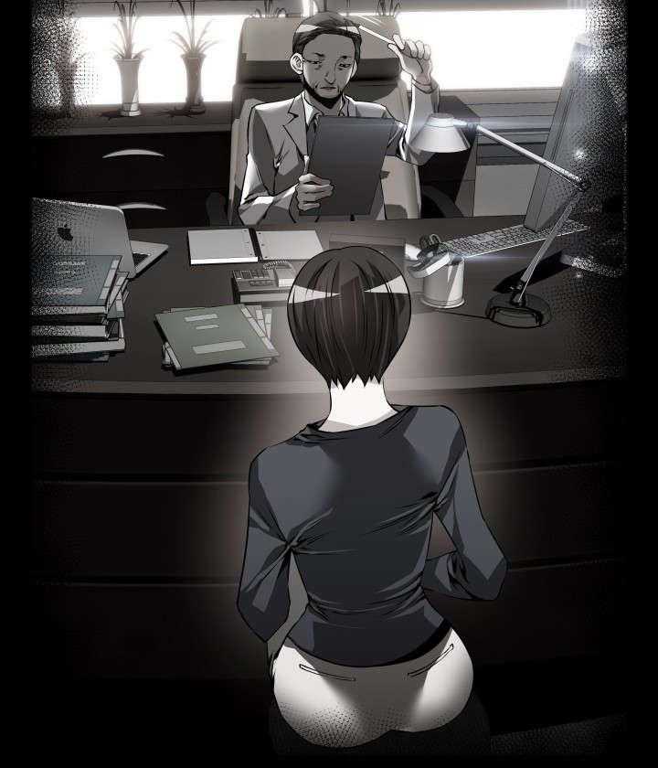《超级作弊器》第85话 85_紧急 第8页