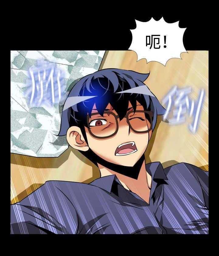 《超级作弊器》第84话 84_胁迫 第10页