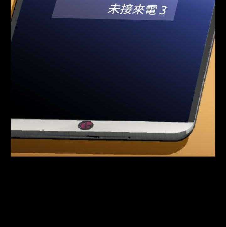 《超级作弊器》第84话 84_胁迫 第16页