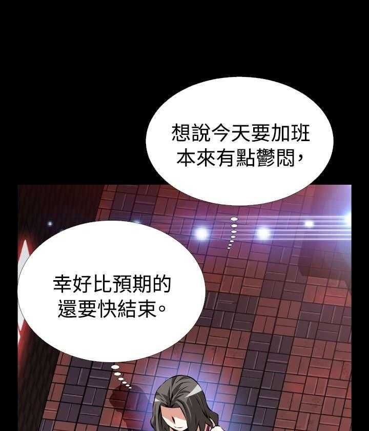 《超级作弊器》第84话 84_胁迫 第18页
