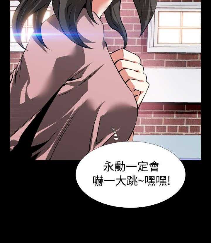 《超级作弊器》第84话 84_胁迫 第23页