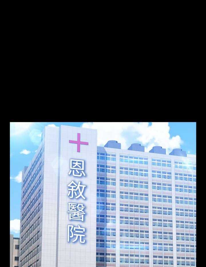 《超级作弊器》第84话 84_胁迫 第24页