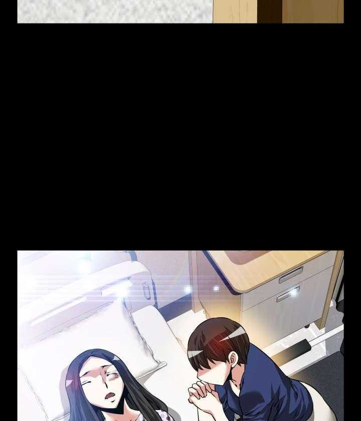 《超级作弊器》第84话 84_胁迫 第28页