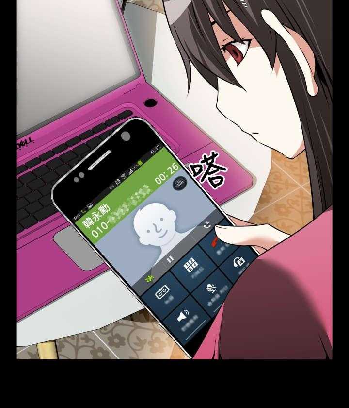 《超级作弊器》第84话 84_胁迫 第4页