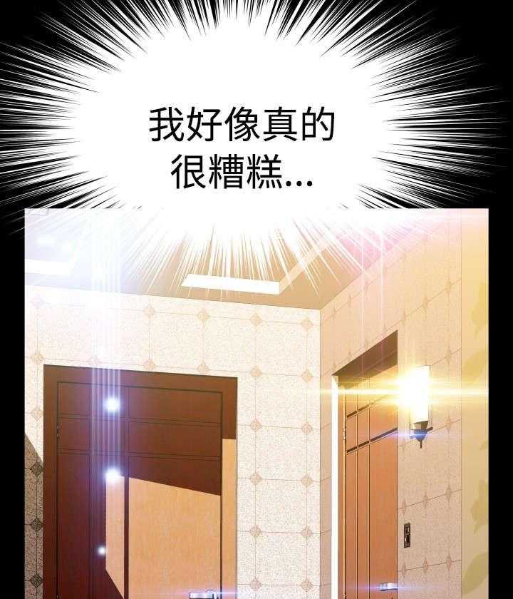 《超级作弊器》第84话 84_胁迫 第8页