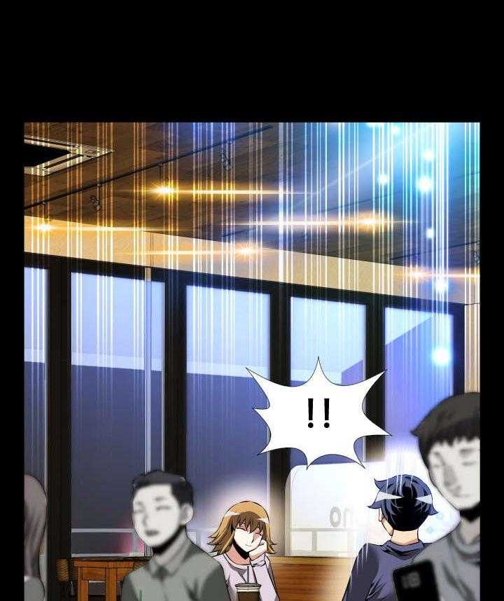 《超级作弊器》第83话 83_阴谋论 第13页