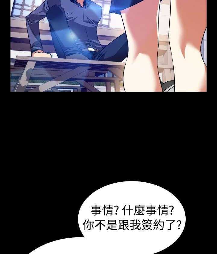 《超级作弊器》第81话 81_认识 第10页