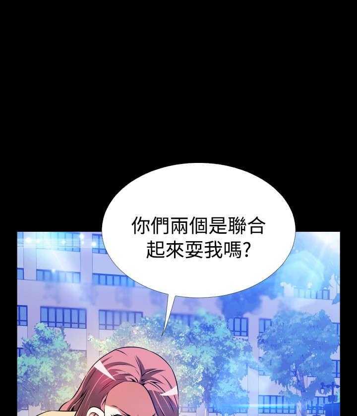 《超级作弊器》第81话 81_认识 第12页