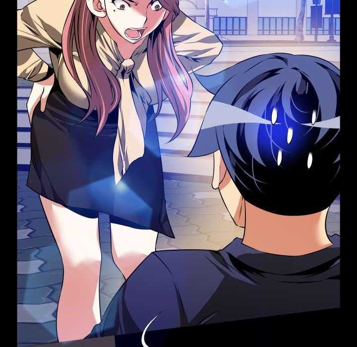 《超级作弊器》第81话 81_认识 第13页