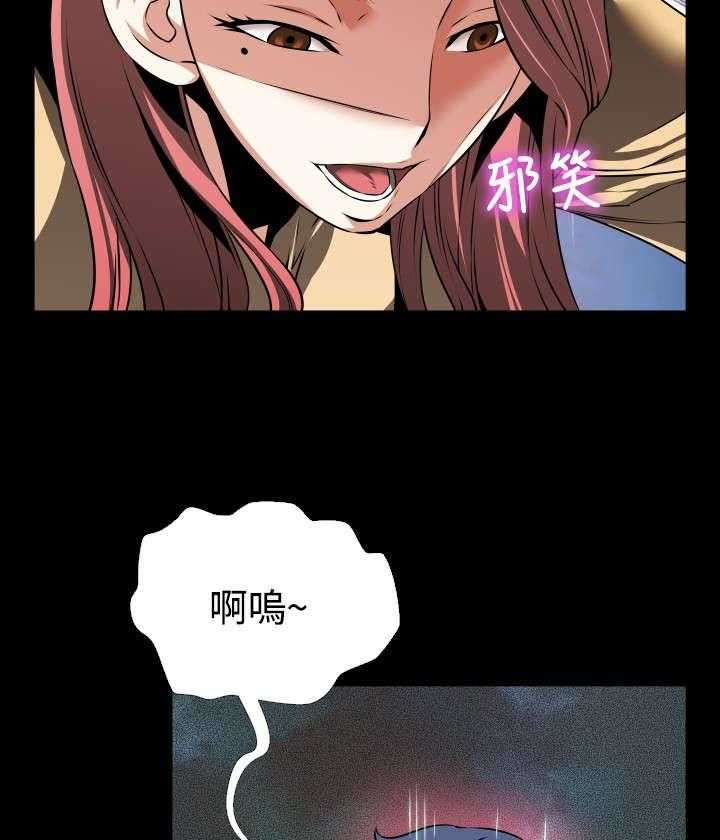 《超级作弊器》第81话 81_认识 第16页