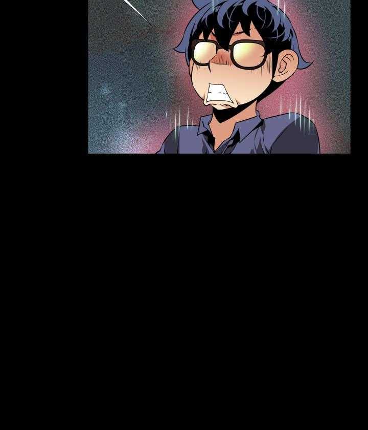 《超级作弊器》第81话 81_认识 第17页