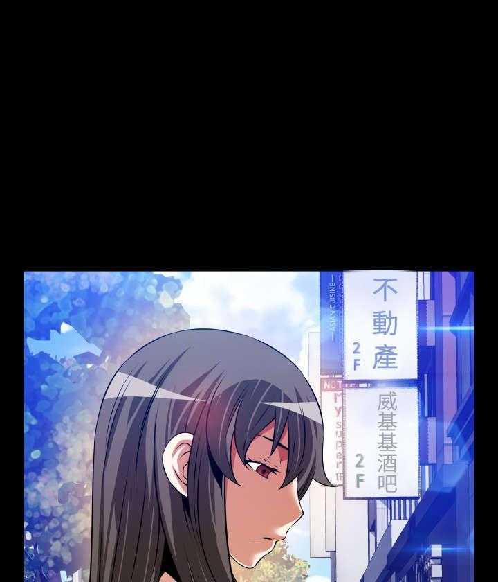 《超级作弊器》第81话 81_认识 第21页