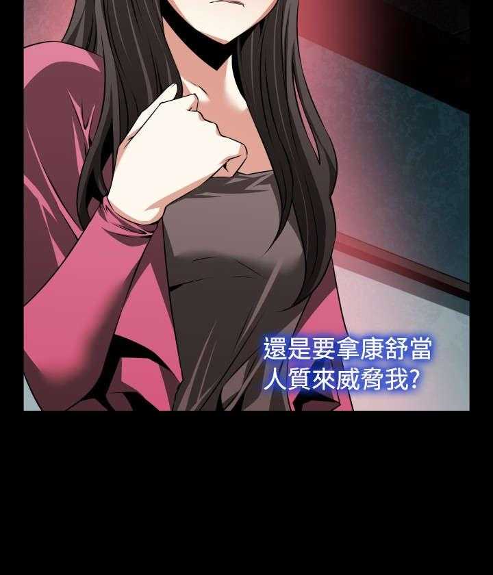 《超级作弊器》第81话 81_认识 第34页