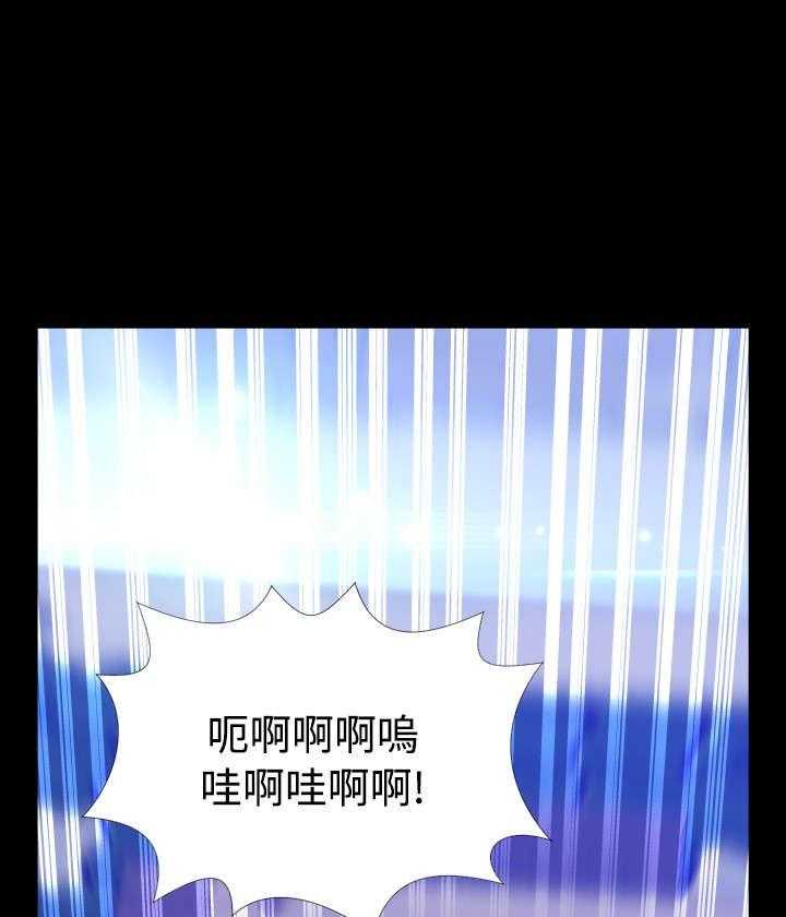 《超级作弊器》第81话 81_认识 第3页