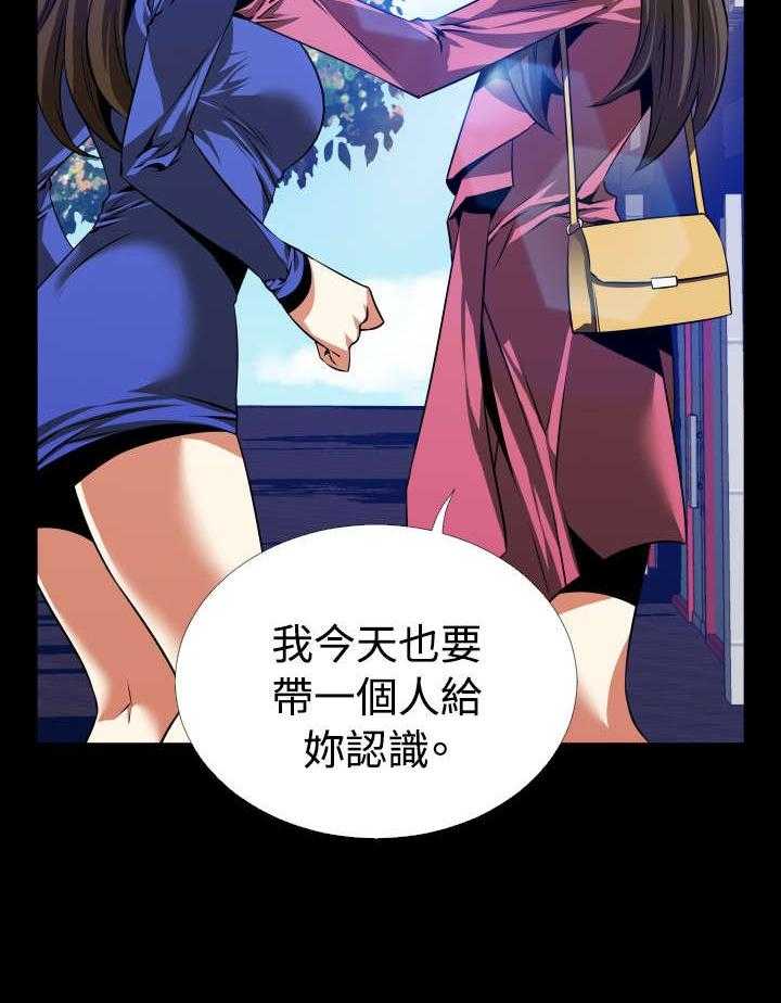 《超级作弊器》第81话 81_认识 第40页