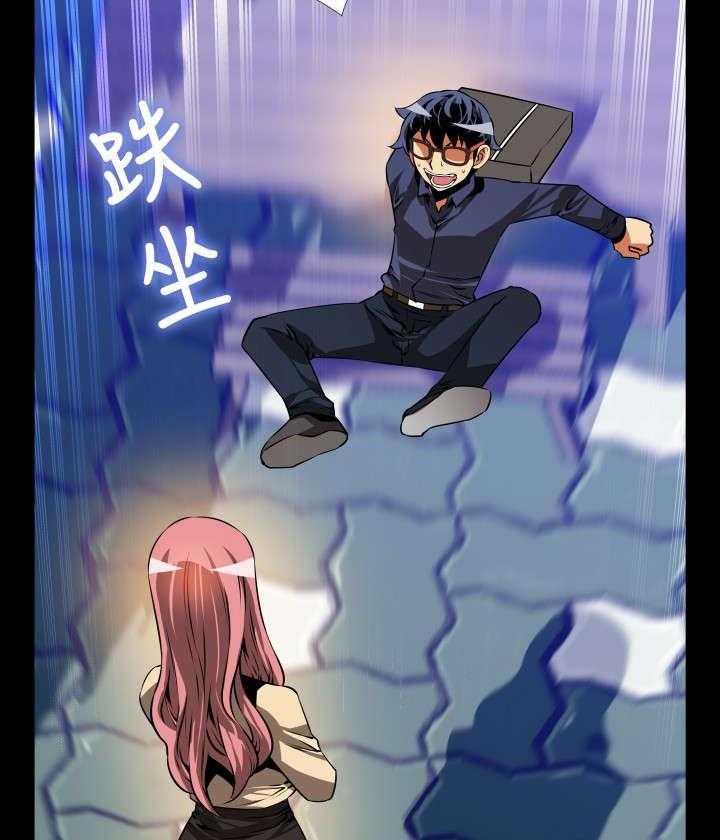 《超级作弊器》第81话 81_认识 第4页