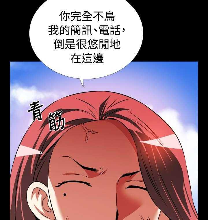 《超级作弊器》第81话 81_认识 第6页