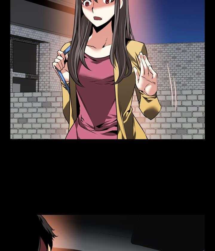 《超级作弊器》第79话 79_再生事端 第15页