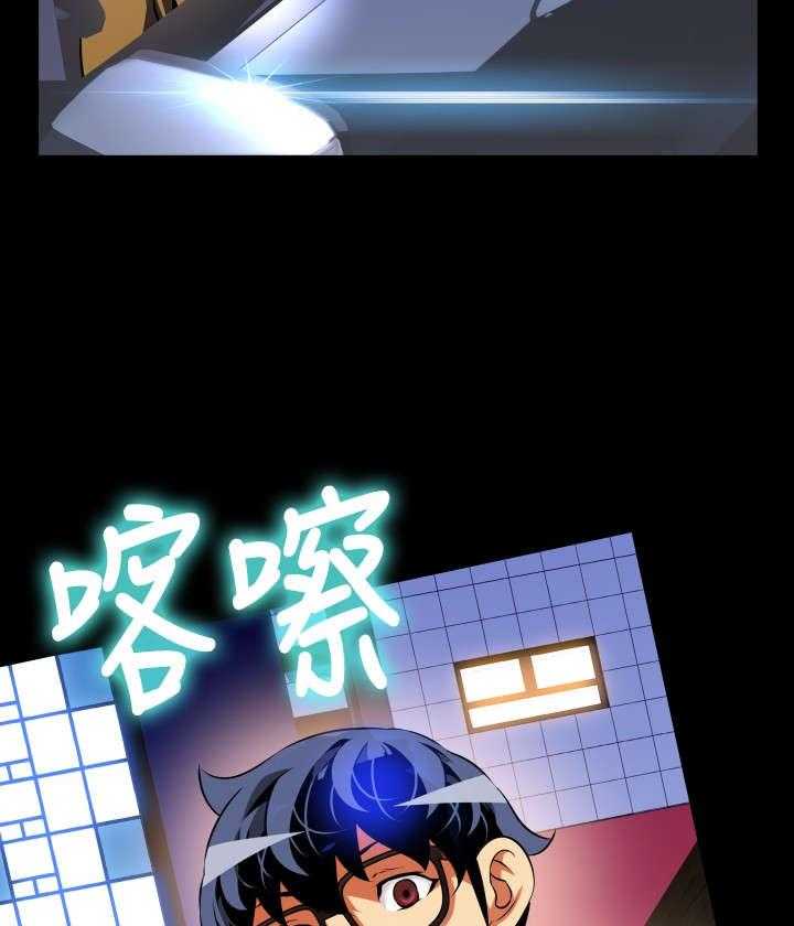 《超级作弊器》第79话 79_再生事端 第18页