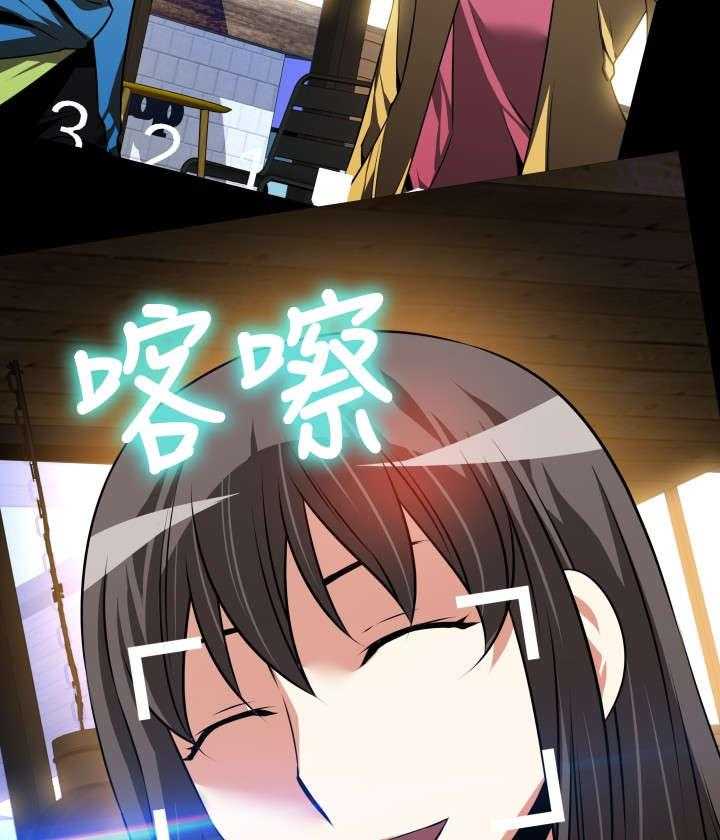 《超级作弊器》第79话 79_再生事端 第21页