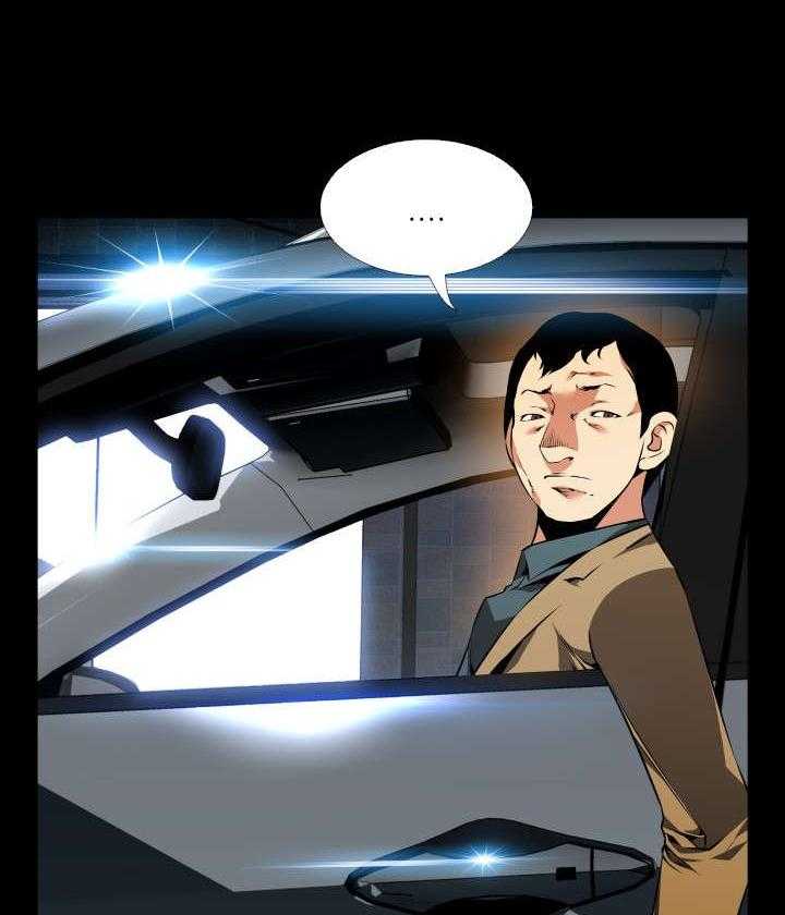 《超级作弊器》第79话 79_再生事端 第23页