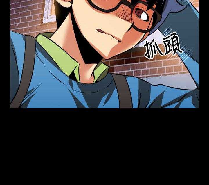 《超级作弊器》第79话 79_再生事端 第28页