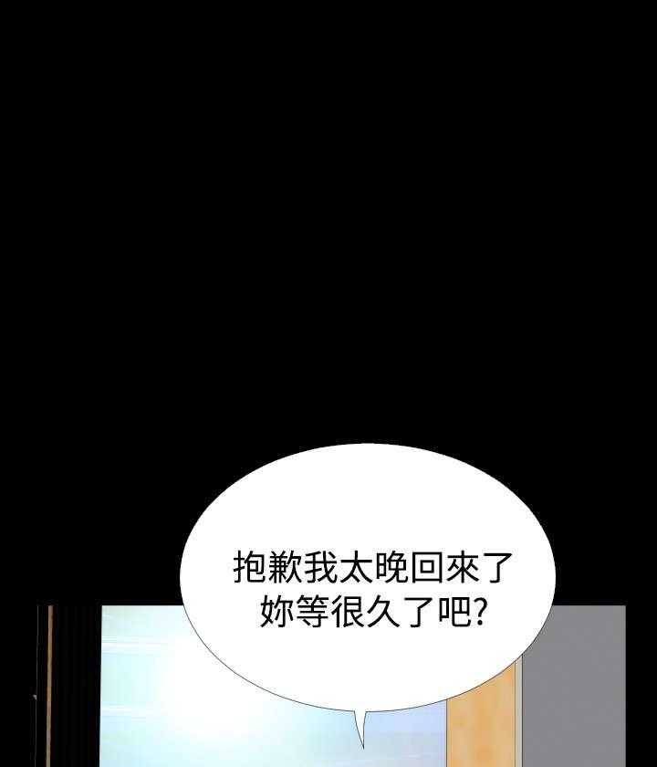《超级作弊器》第79话 79_再生事端 第38页