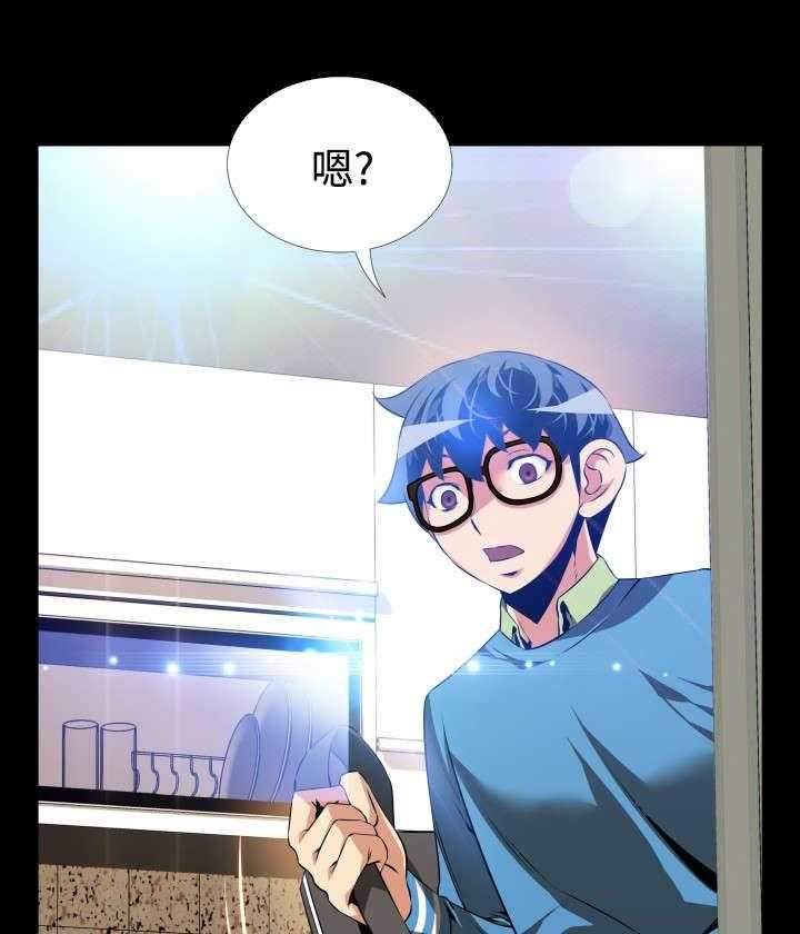 《超级作弊器》第79话 79_再生事端 第40页
