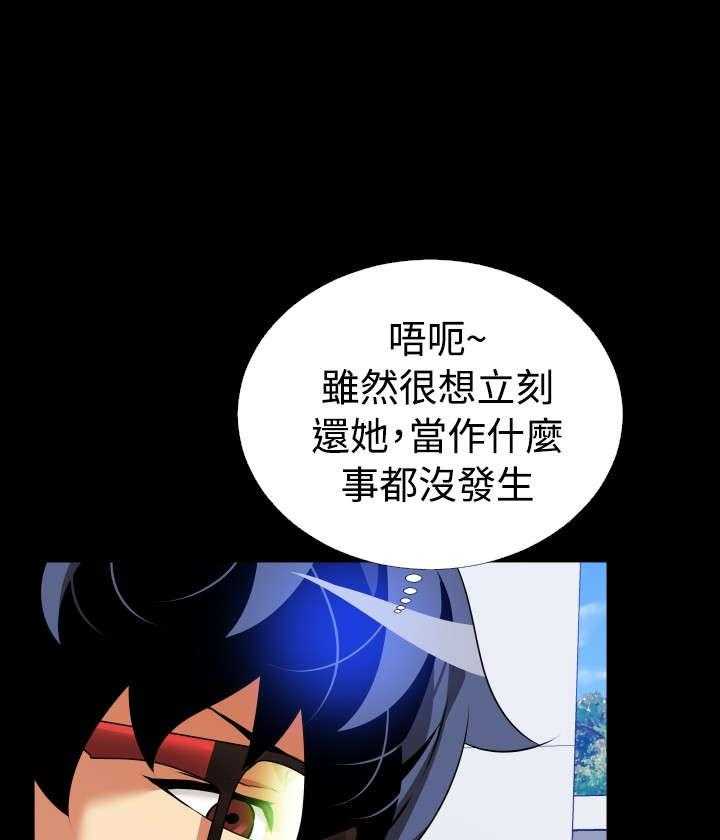 《超级作弊器》第80话 80_再见店长 第18页
