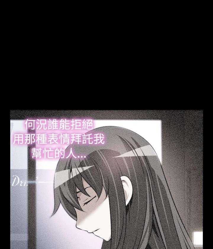 《超级作弊器》第80话 80_再见店长 第22页