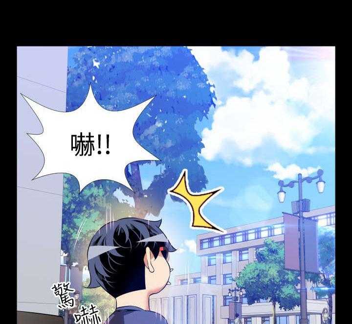 《超级作弊器》第80话 80_再见店长 第32页