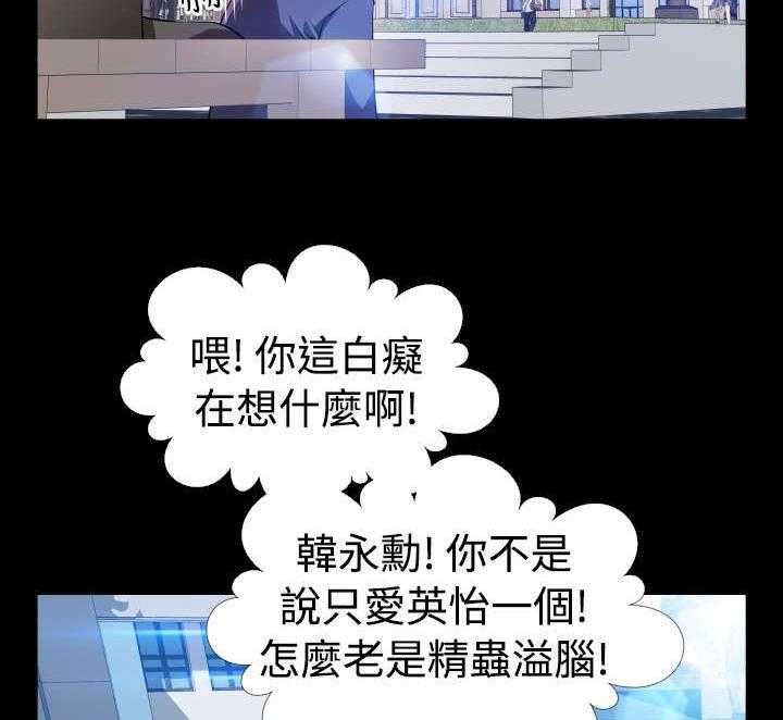 《超级作弊器》第80话 80_再见店长 第33页