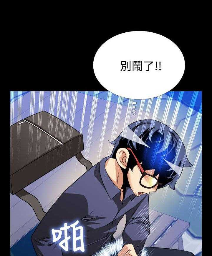 《超级作弊器》第80话 80_再见店长 第36页