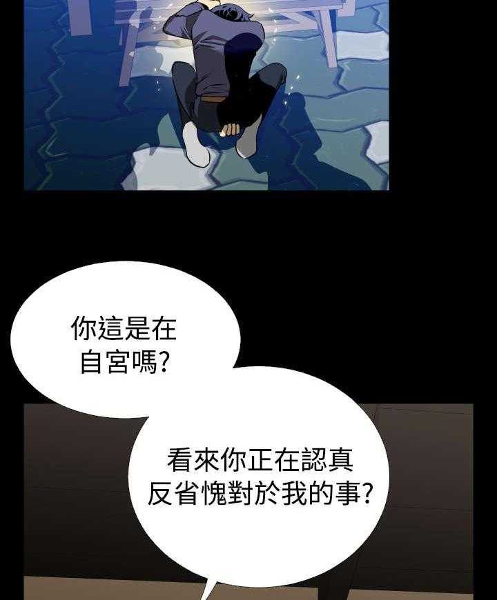 《超级作弊器》第80话 80_再见店长 第38页