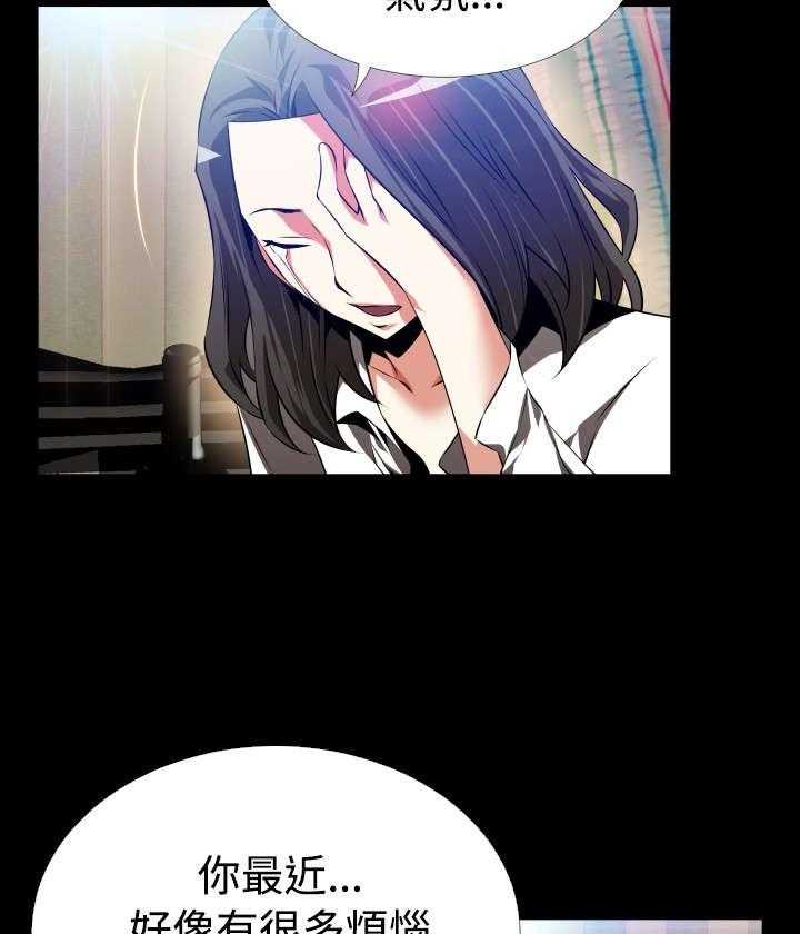 《超级作弊器》第80话 80_再见店长 第4页