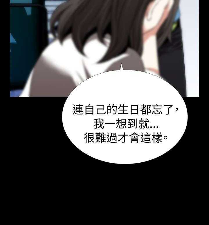 《超级作弊器》第80话 80_再见店长 第6页