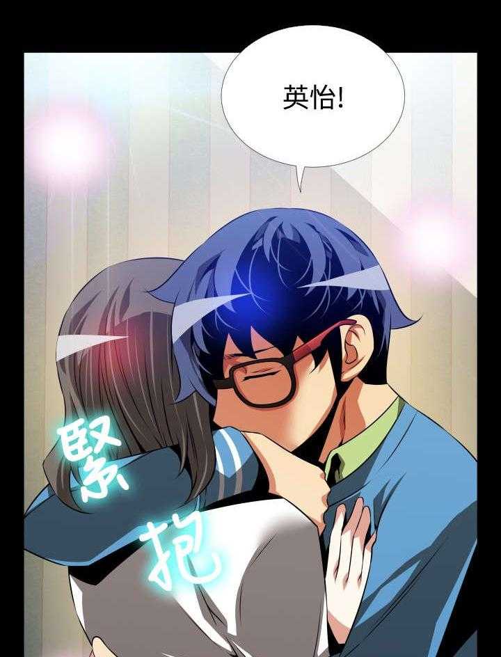 《超级作弊器》第80话 80_再见店长 第7页