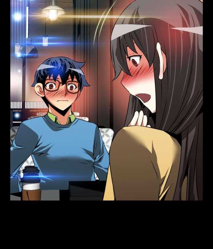 《超级作弊器》第76话 76_英怡的心迹 第11页