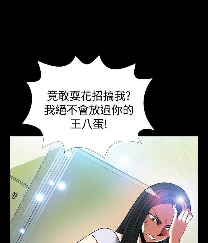 《超级作弊器》第77话 77_一千万 第10页