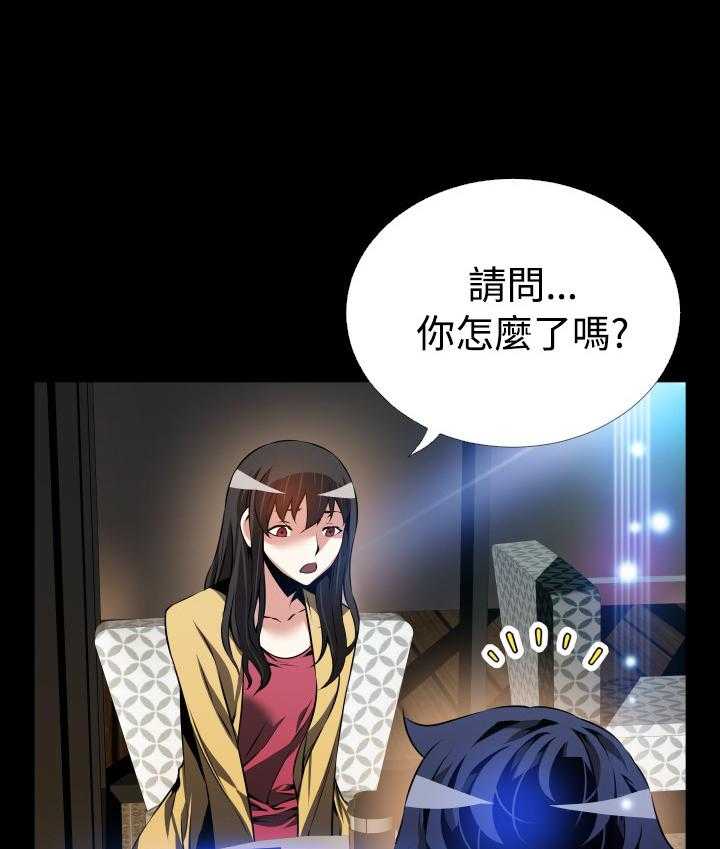 《超级作弊器》第77话 77_一千万 第24页