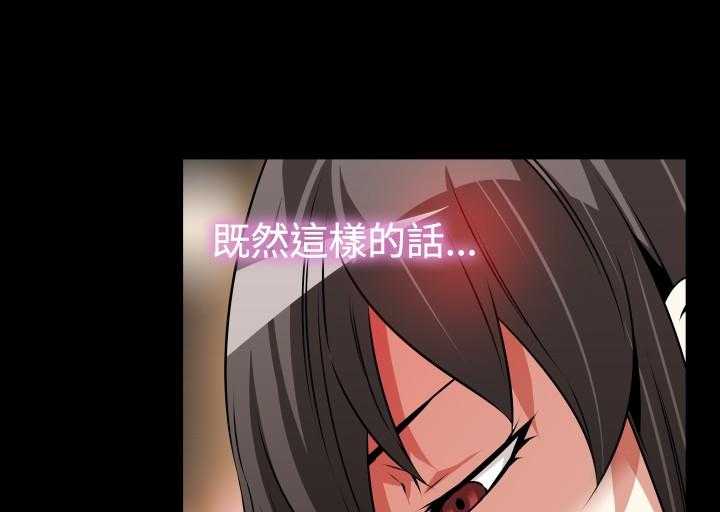 《超级作弊器》第77话 77_一千万 第32页